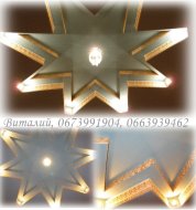 восток коллаж2.jpg