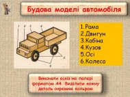 Слайд5.JPG