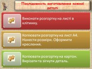 Слайд6.JPG