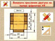 Слайд9.JPG