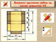 Слайд11.JPG