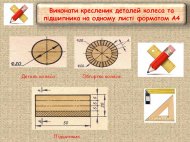 Слайд15.JPG