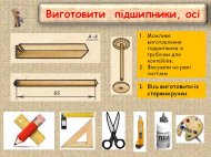 Слайд17.JPG