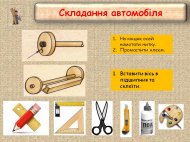 Слайд18.JPG