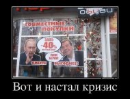 тандемБля.jpg