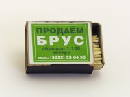 3930655-R3L8T8D-600-32.jpg