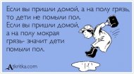atkritka_1337514794_662.jpg